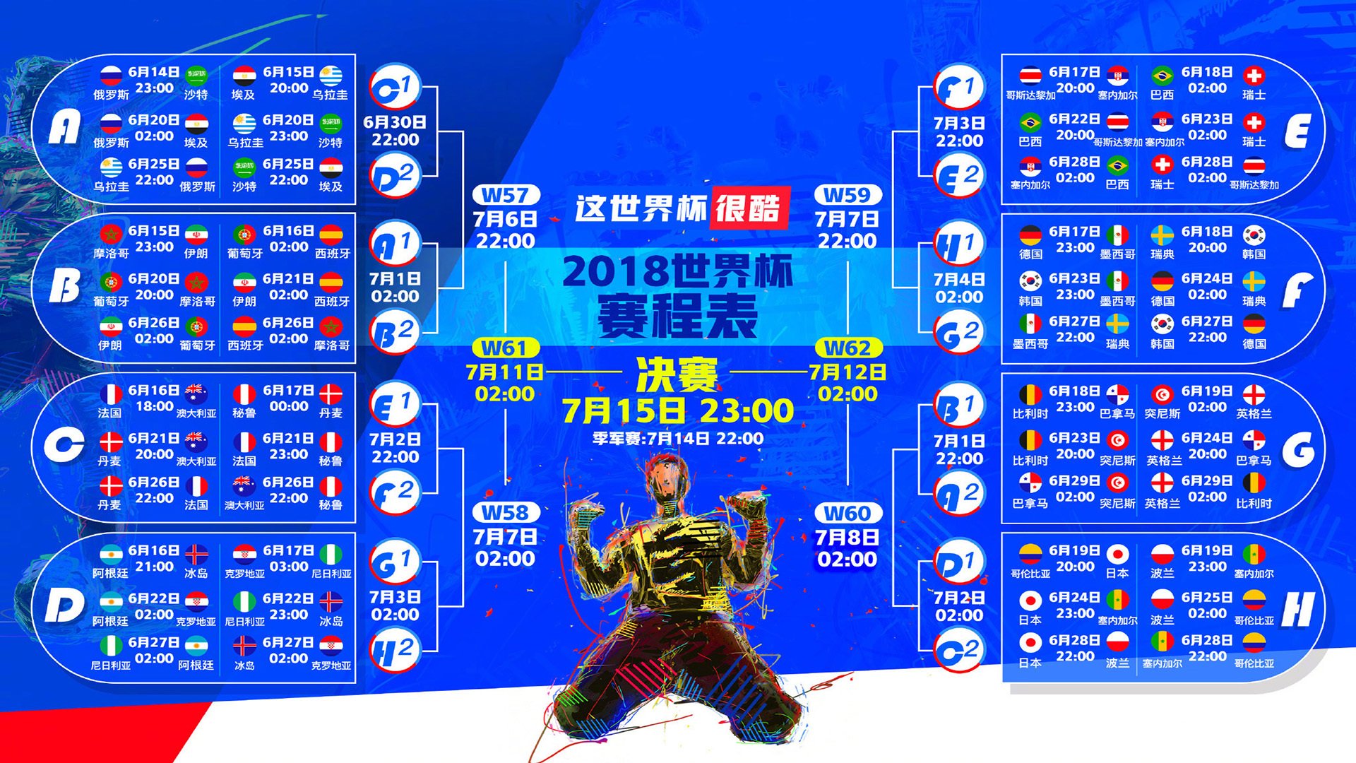 西亚卡姆新星爆冷惊艳世界，中国男篮虽败犹荣未来可期
